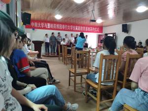 3044am永利集团官网