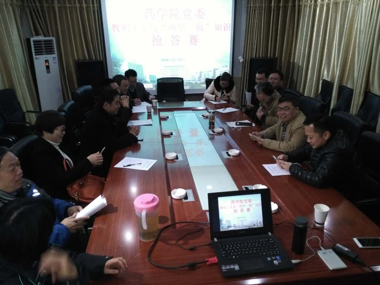 3044am永利集团官网