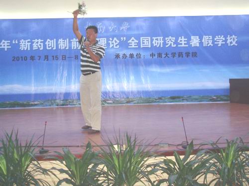 3044am永利集团官网