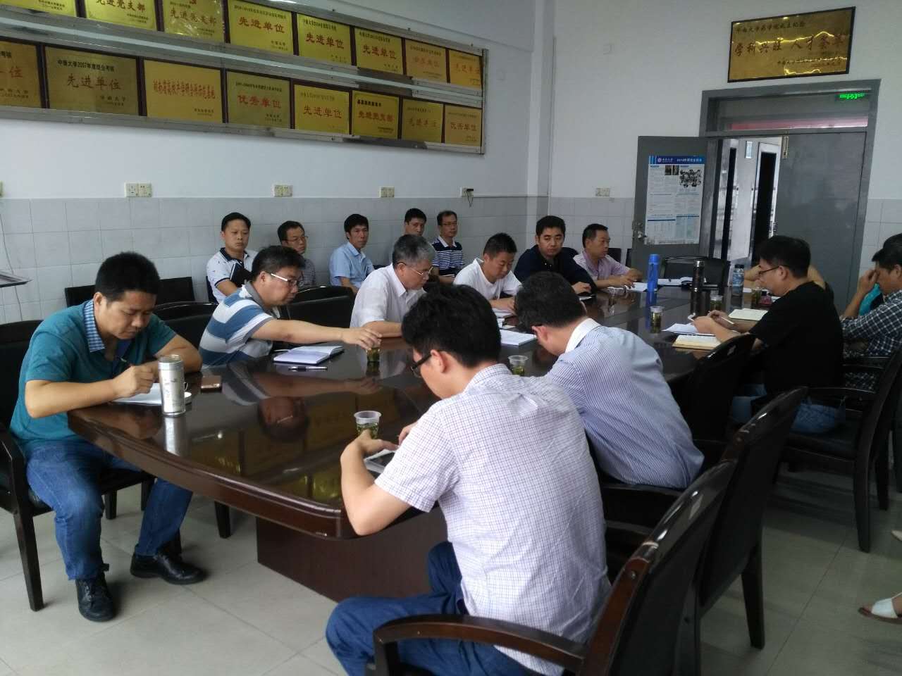 3044am永利集团官网