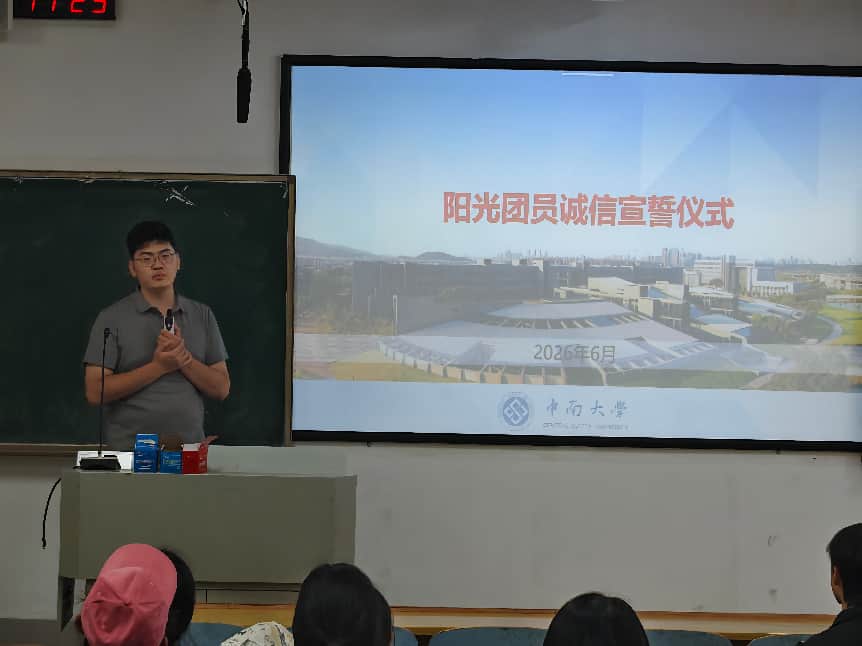 3044am永利集团官网
