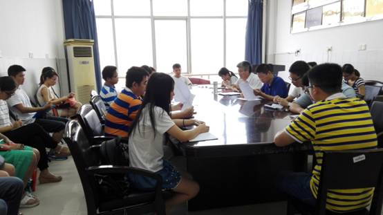 3044am永利集团官网