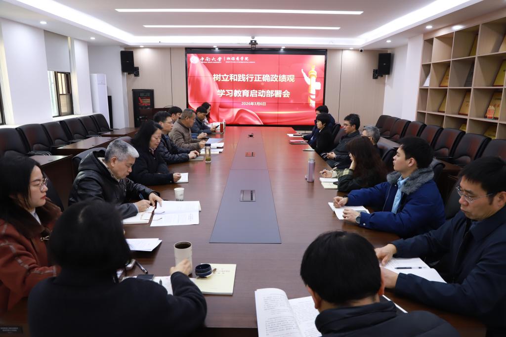 3044am永利集团官网