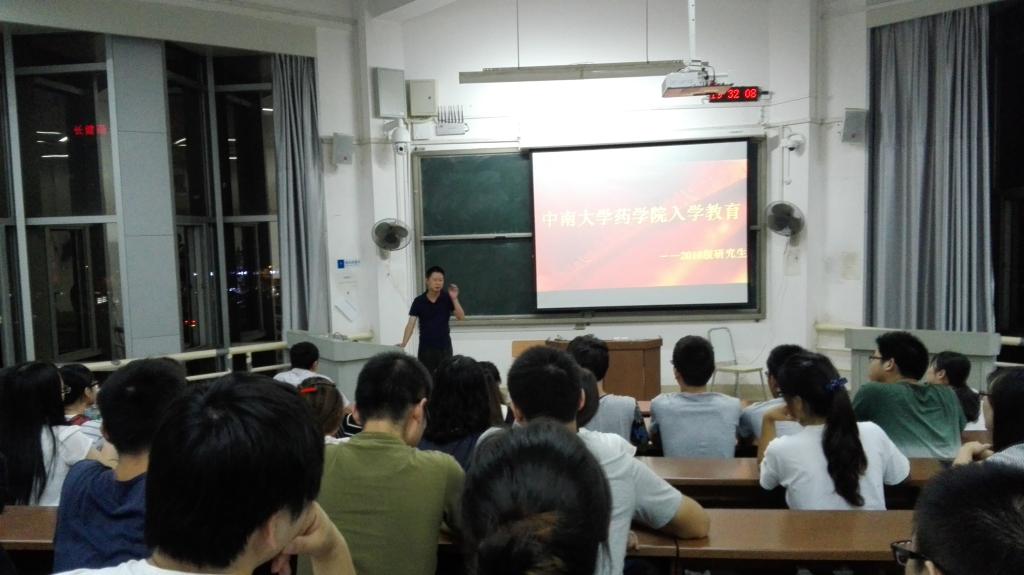 3044am永利集团官网