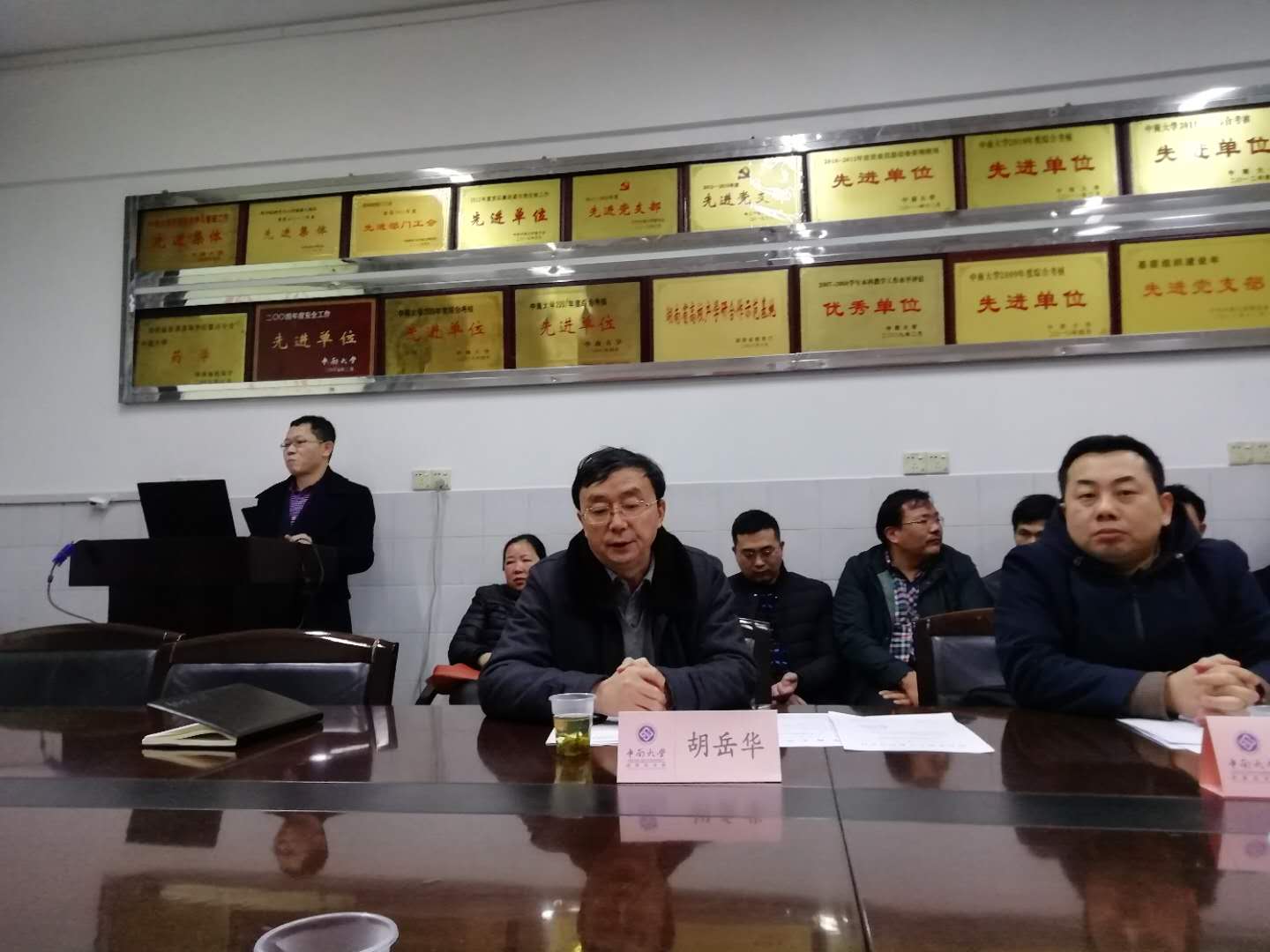 3044am永利集团官网