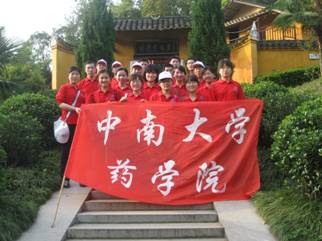 3044am永利集团官网