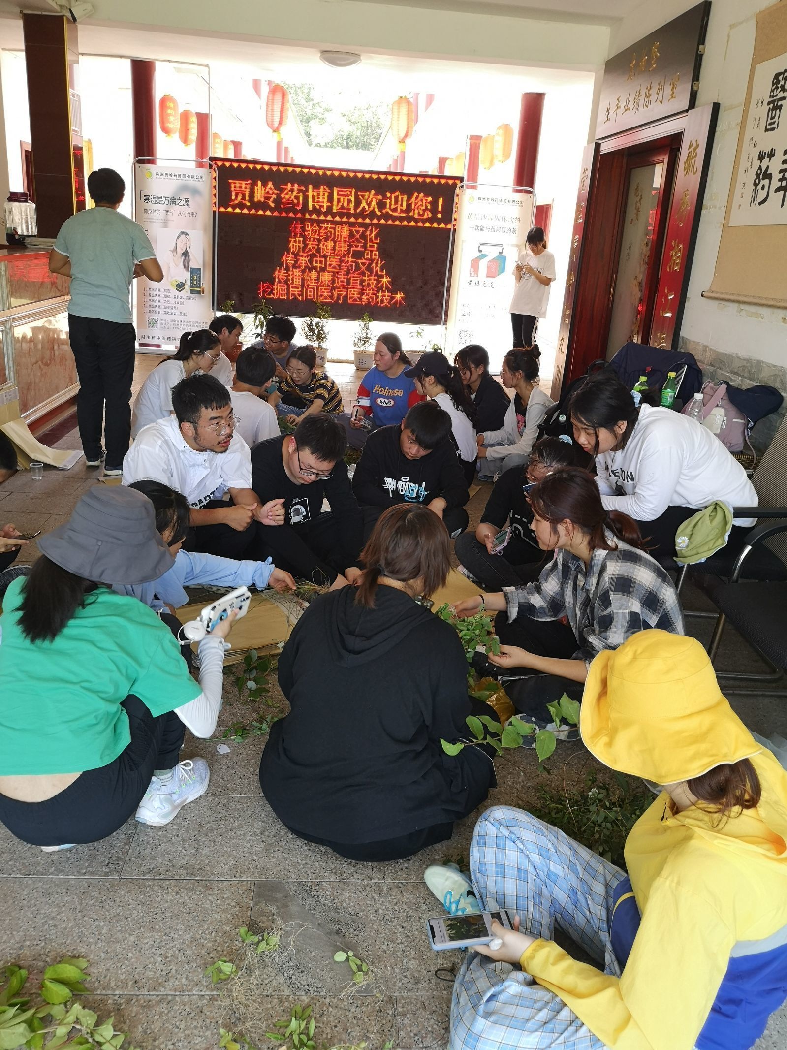 3044am永利集团官网