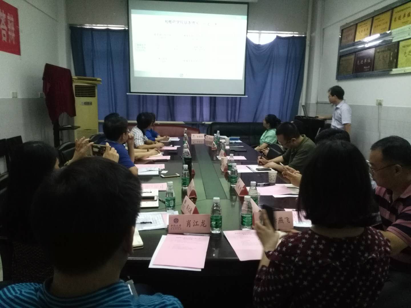 3044am永利集团官网