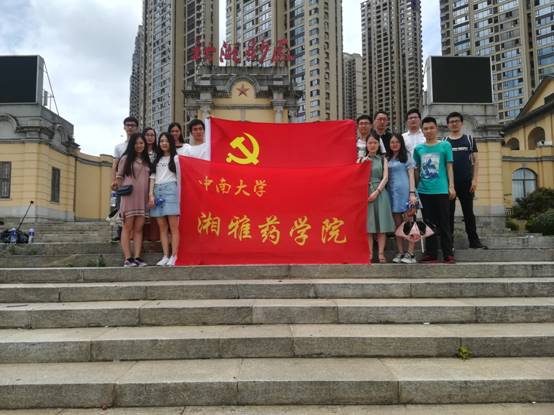 3044am永利集团官网