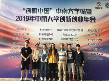 3044am永利集团官网