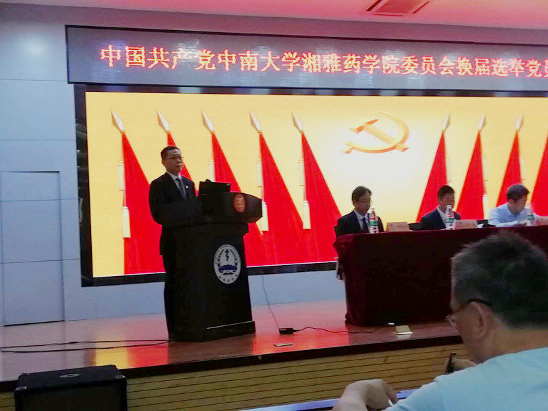 3044am永利集团官网