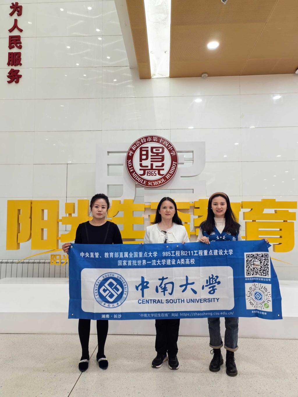 3044am永利集团官网