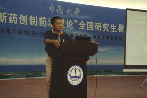 3044am永利集团官网