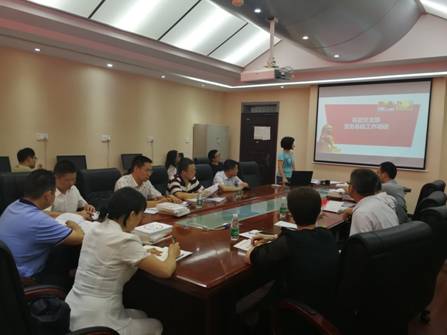 3044am永利集团官网