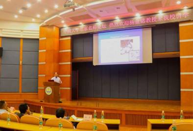 3044am永利集团官网