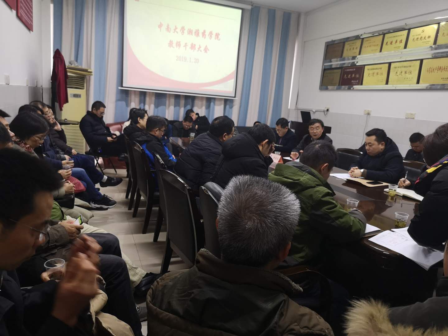 3044am永利集团官网