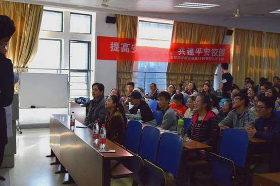 3044am永利集团官网