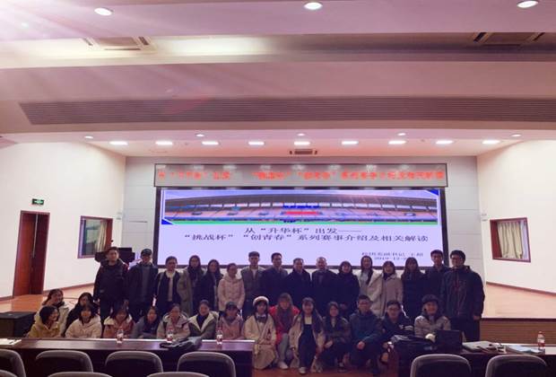 3044am永利集团官网