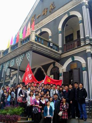 3044am永利集团官网