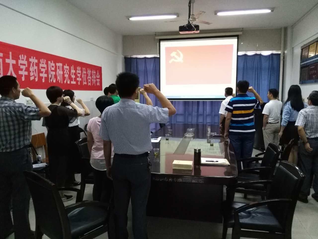 3044am永利集团官网