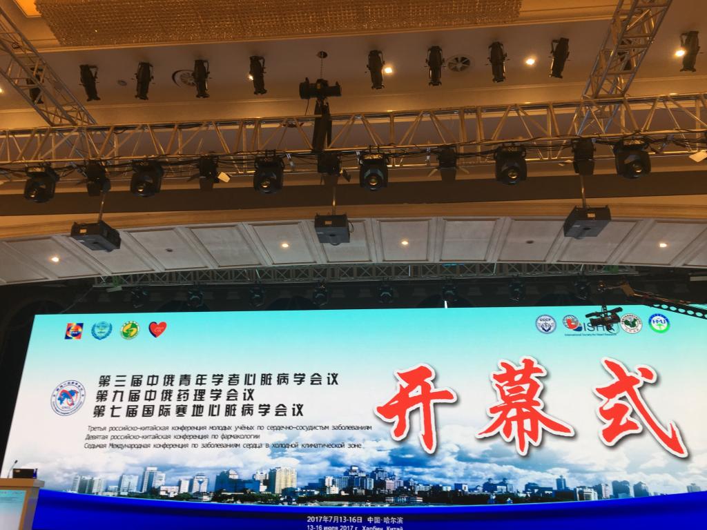 3044am永利集团官网