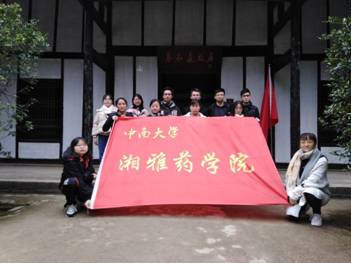 3044am永利集团官网