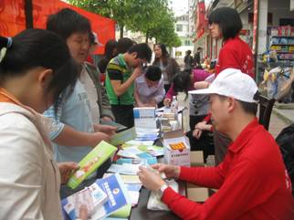 3044am永利集团官网