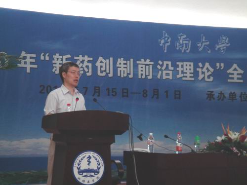 3044am永利集团官网