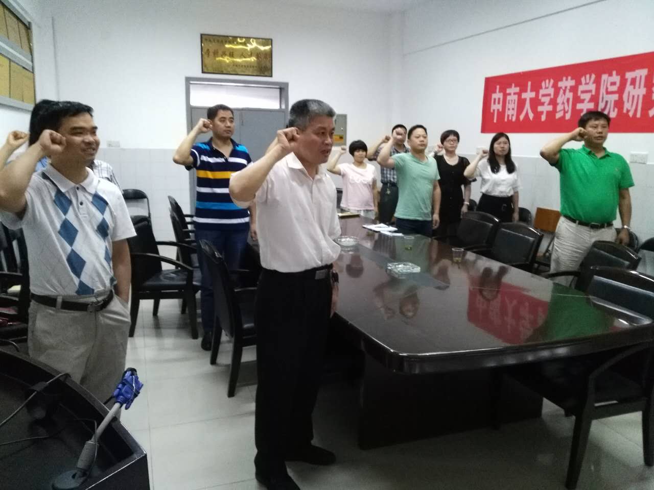 3044am永利集团官网