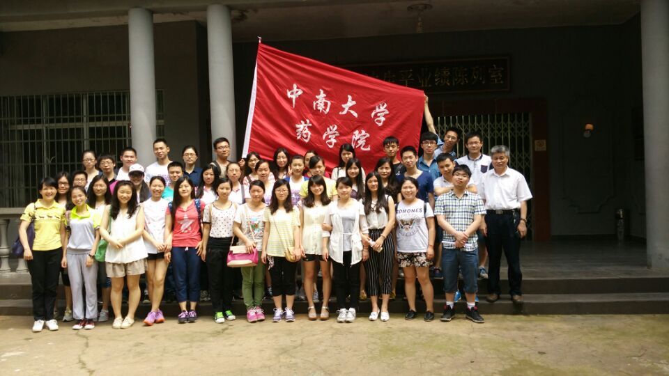 3044am永利集团官网