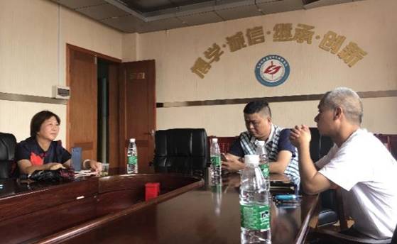 3044am永利集团官网