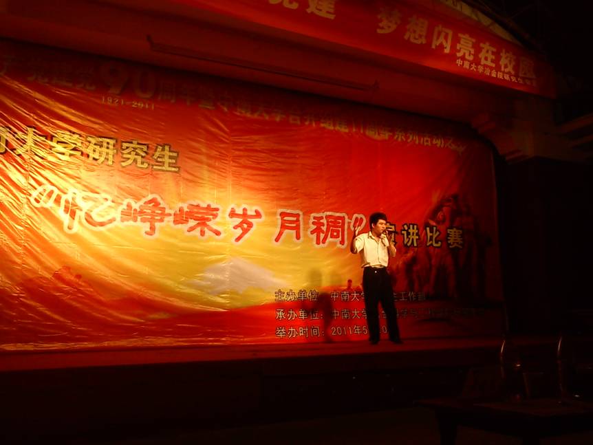 3044am永利集团官网