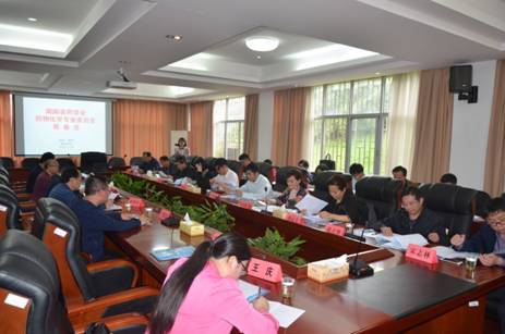 3044am永利集团官网