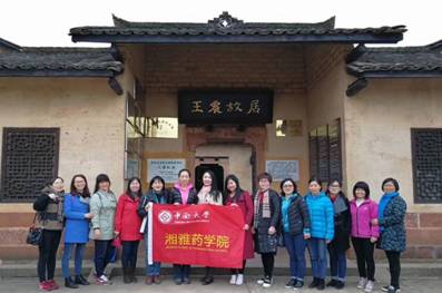 3044am永利集团官网