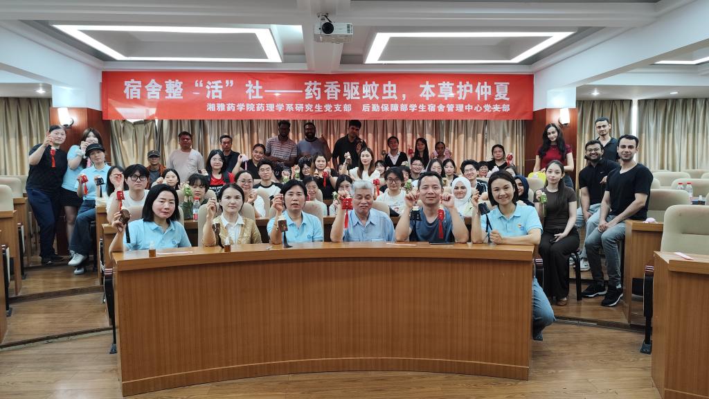 3044am永利集团官网