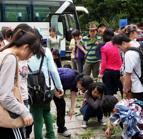 3044am永利集团官网