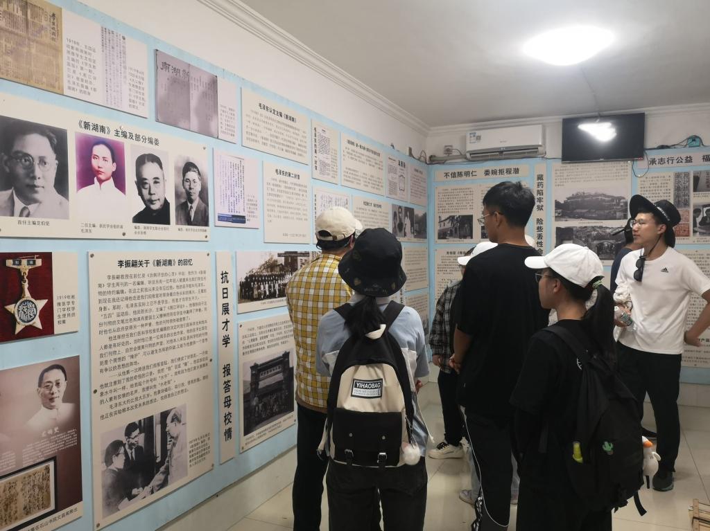 3044am永利集团官网