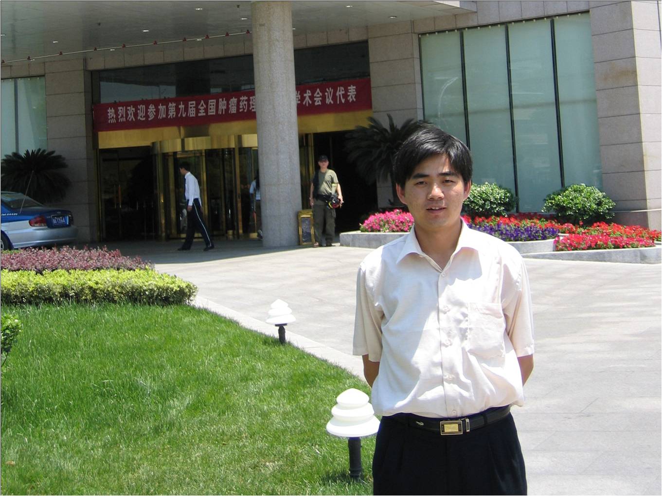 3044am永利集团官网