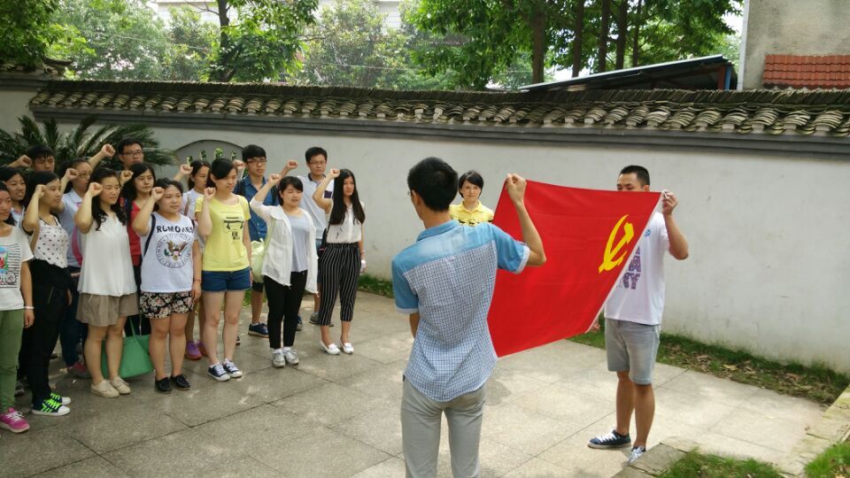 3044am永利集团官网