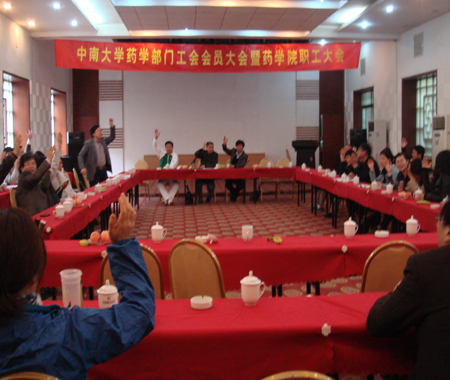 3044am永利集团官网