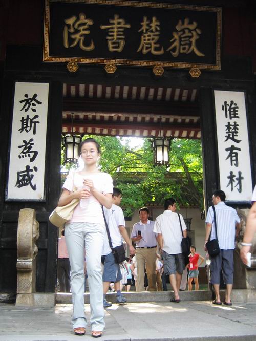 3044am永利集团官网