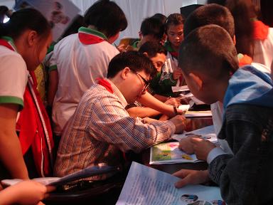 3044am永利集团官网