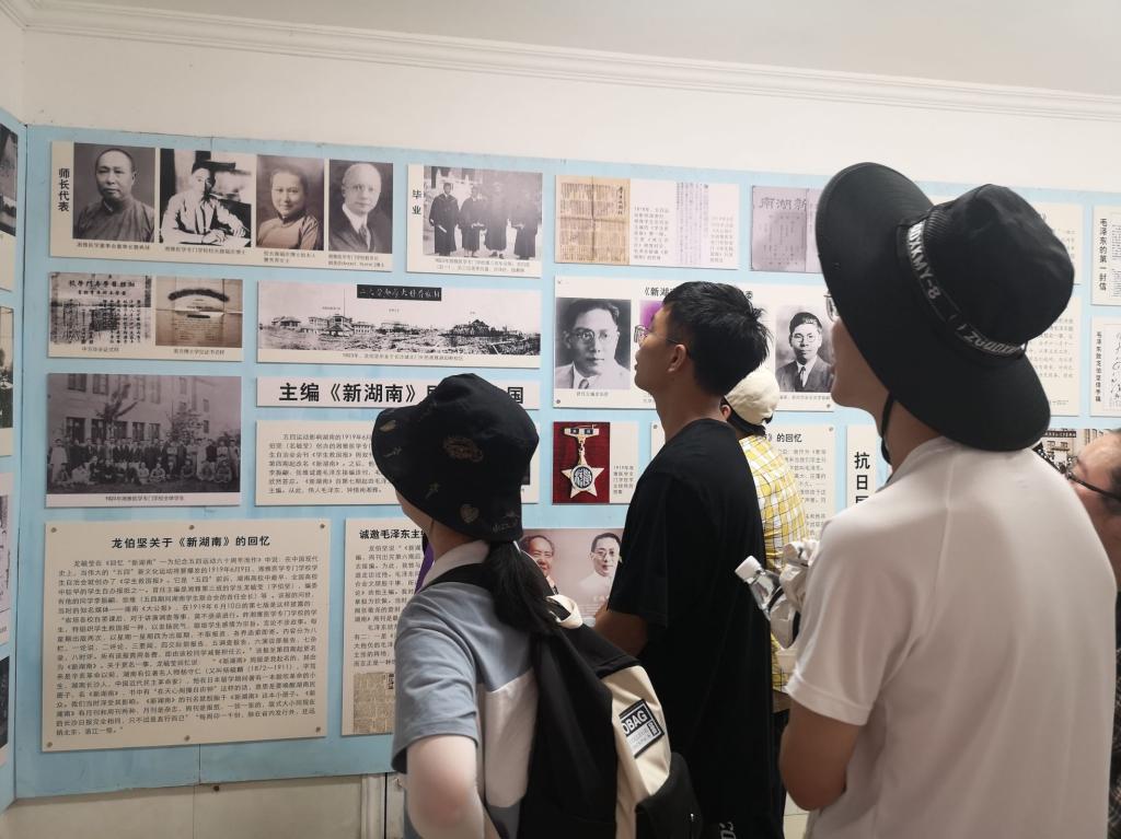 3044am永利集团官网