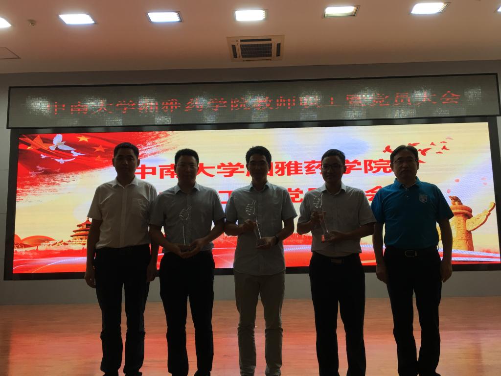 3044am永利集团官网