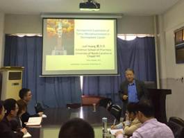 3044am永利集团官网