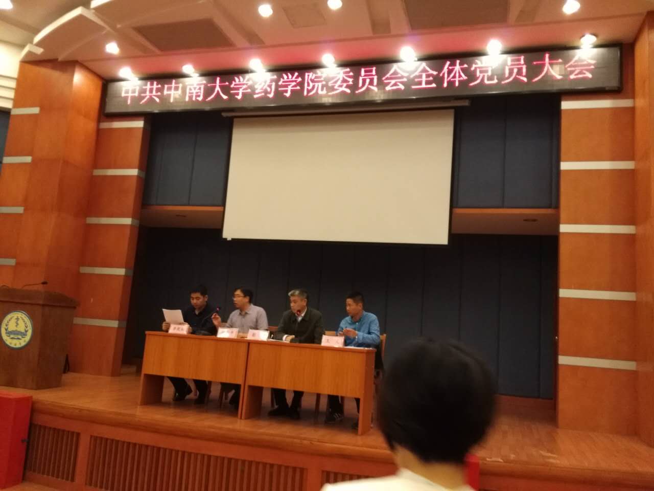 3044am永利集团官网