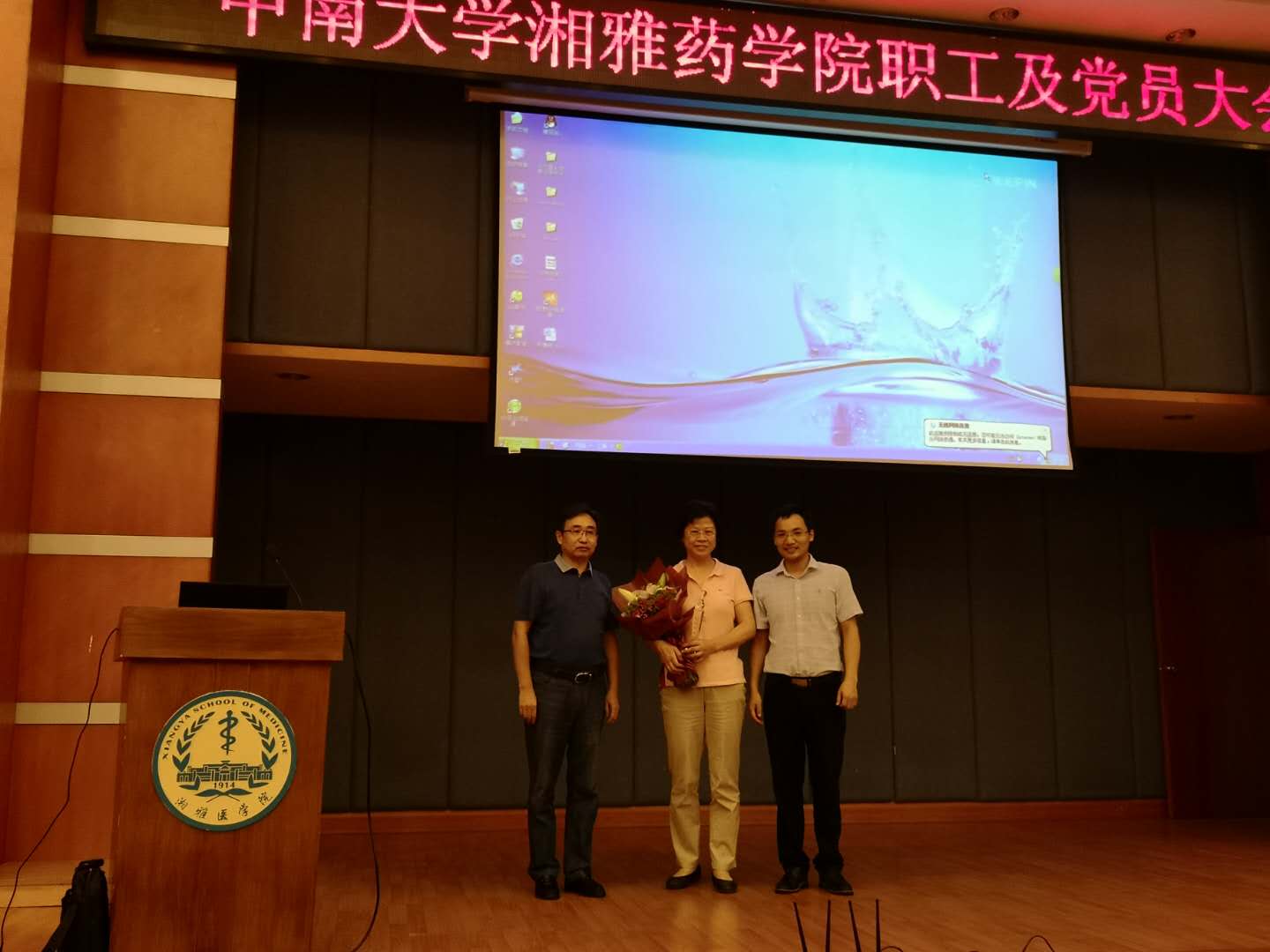 3044am永利集团官网