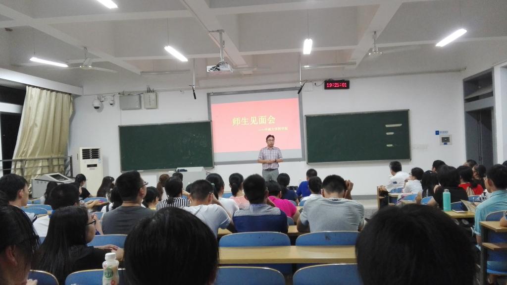 3044am永利集团官网