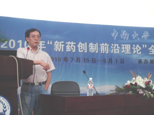 3044am永利集团官网