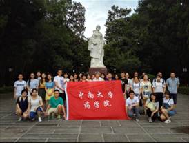 3044am永利集团官网